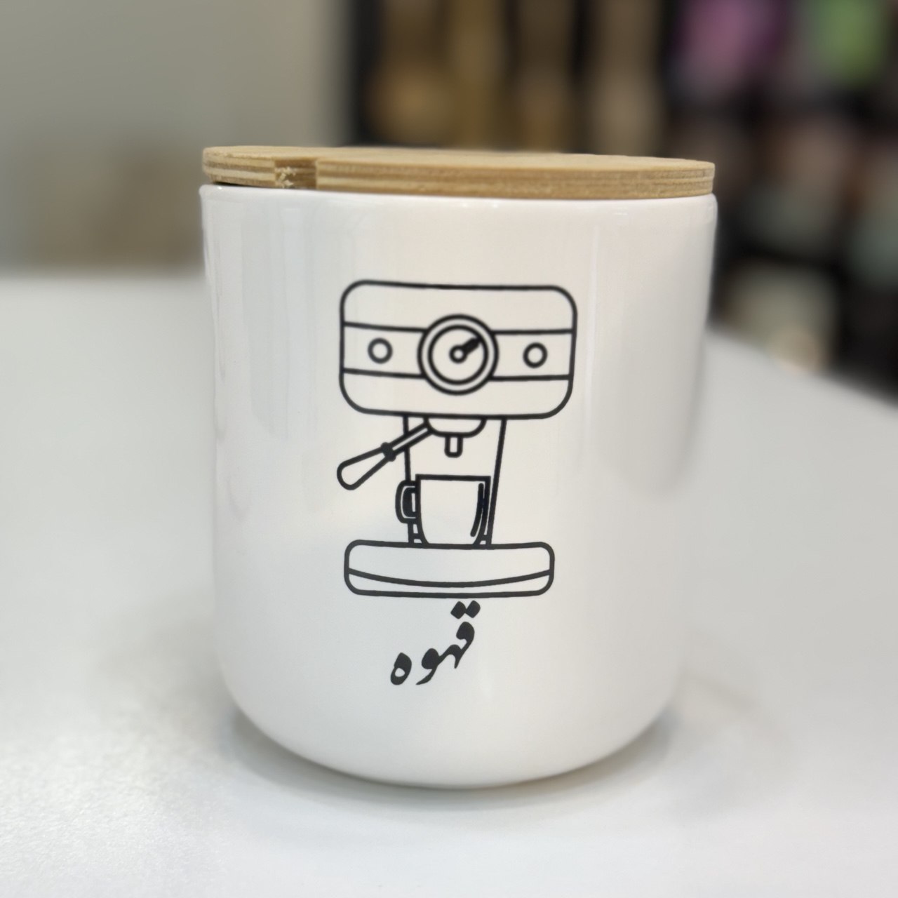 بانکه سرامیکی پاسماوری قهوه