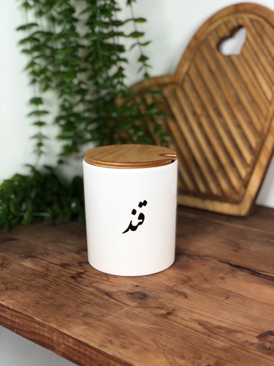 بانکه ادویه سرامیکی قند