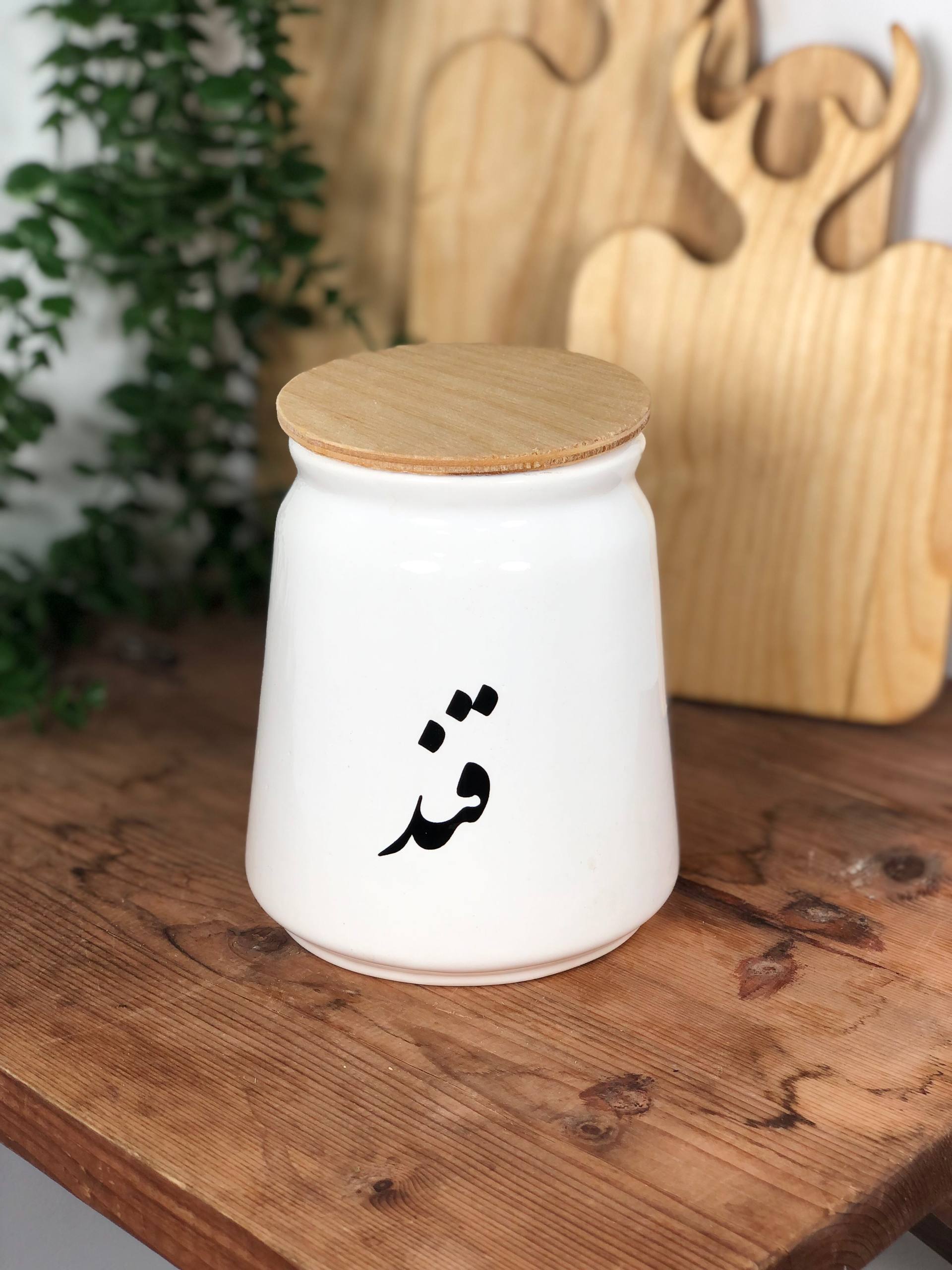 بانکه قند خمره ای سرامیکی