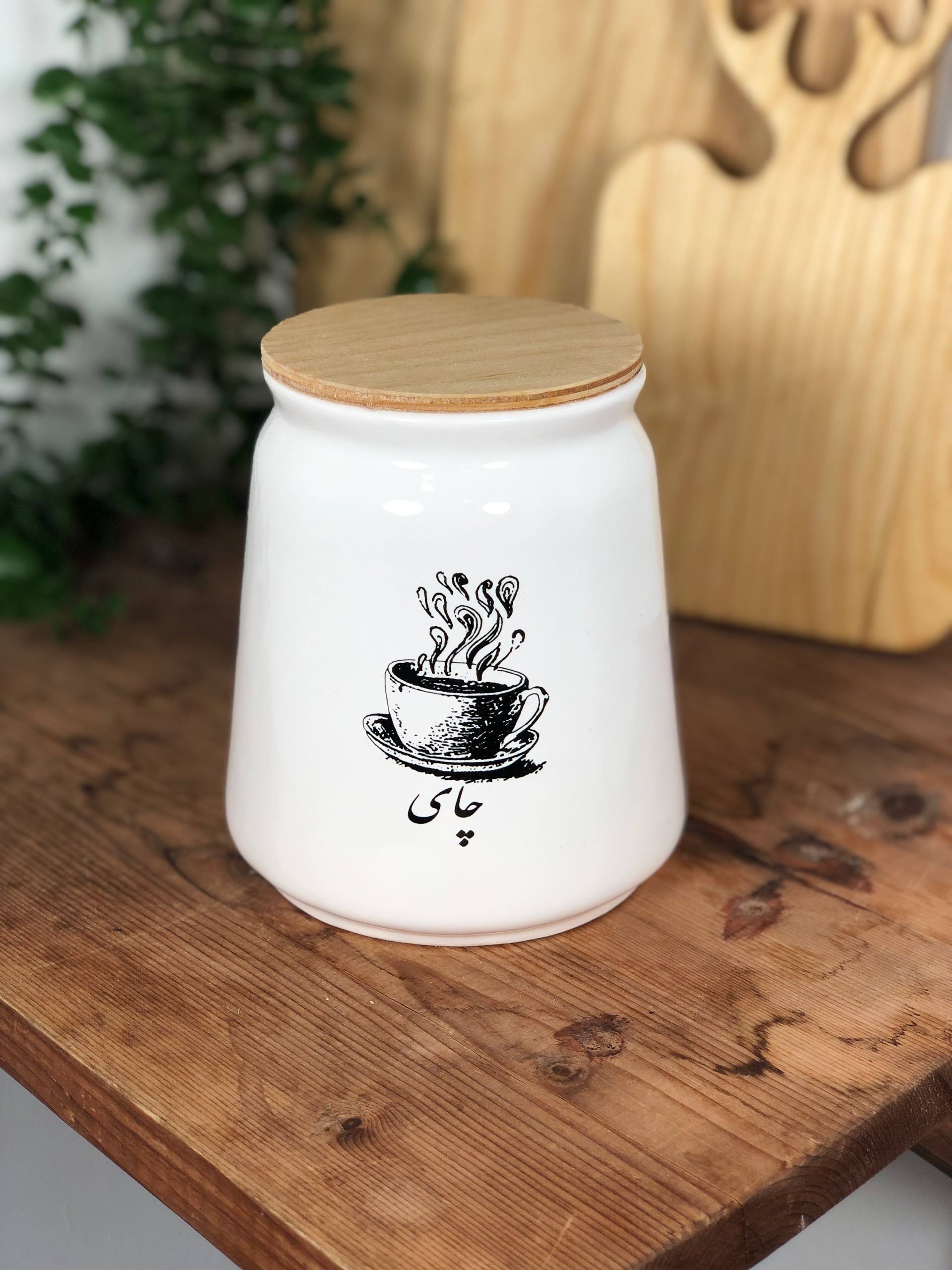 بانکه چای خمره ای سرامیکی طرحدار