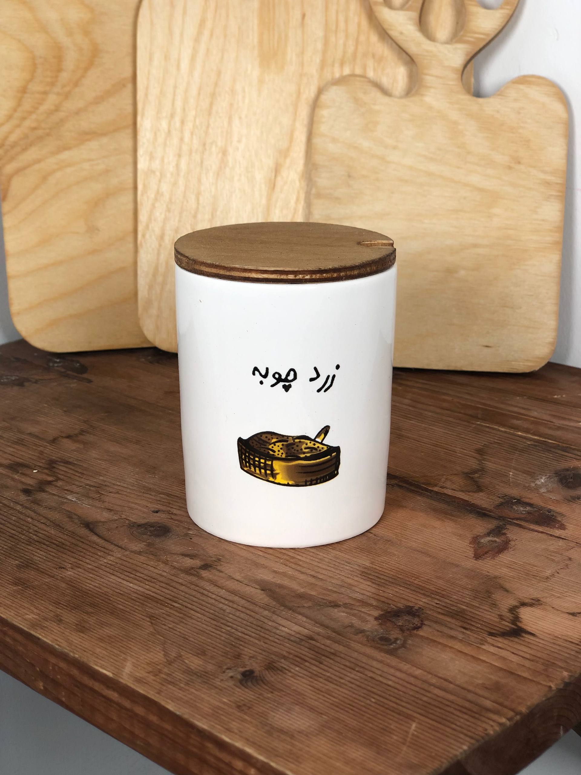 بانکه زردچوبه سرامیکی چاپدار